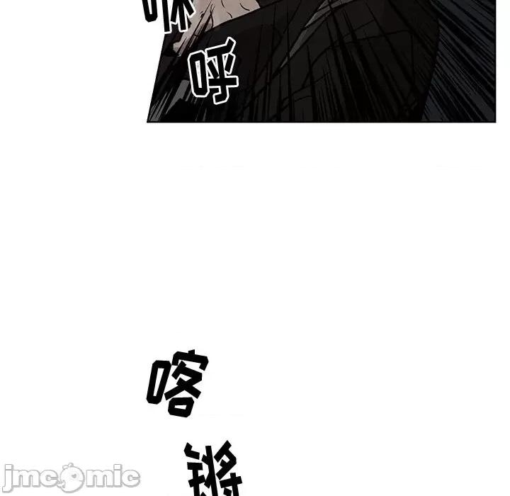 亚律之难 灵族-第 5 话 第50页