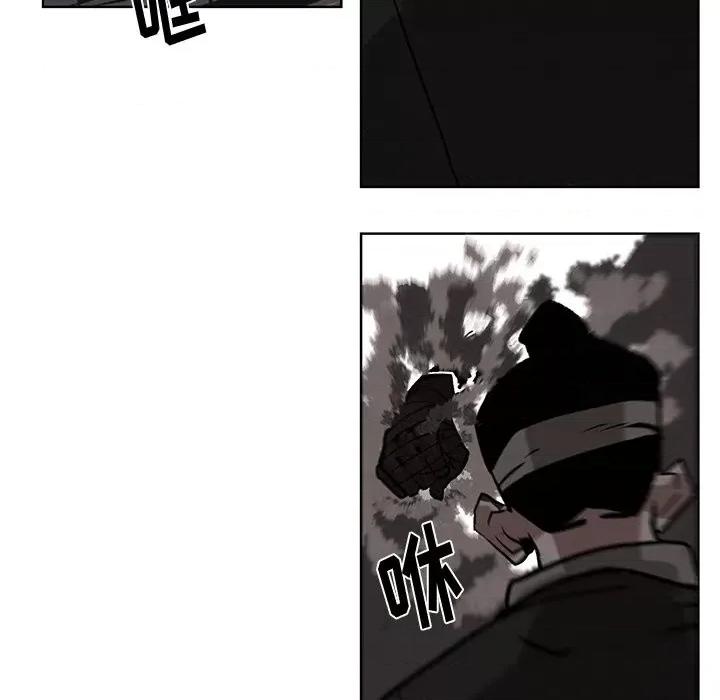亚律之难 灵族-第 5 话 第78页