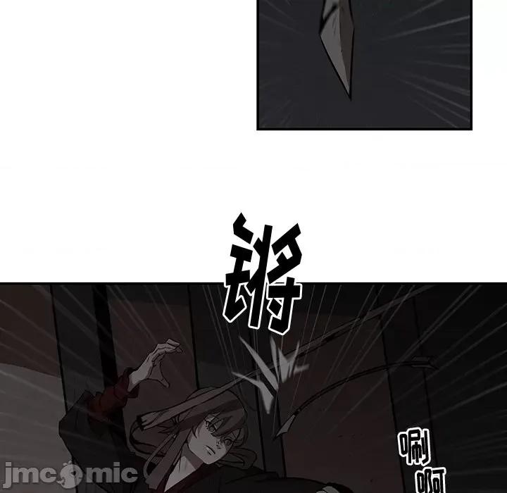 亚律之难 灵族-第 6 话 第25页