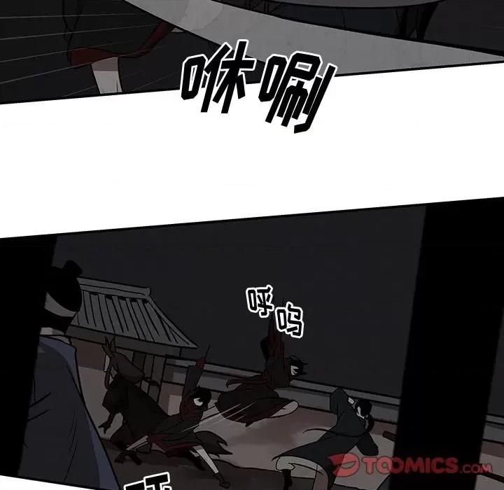 亚律之难 灵族-第 6 话 第58页