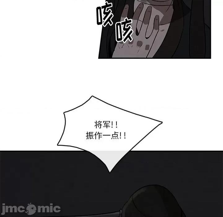 亚律之难 灵族-第 6 话 第65页