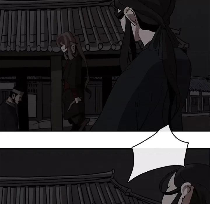 亚律之难 灵族-第 6 话 第66页