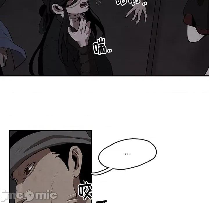 亚律之难 灵族-第 7 话 第5页