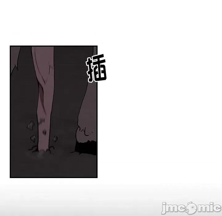 亚律之难 灵族-第 7 话 第15页