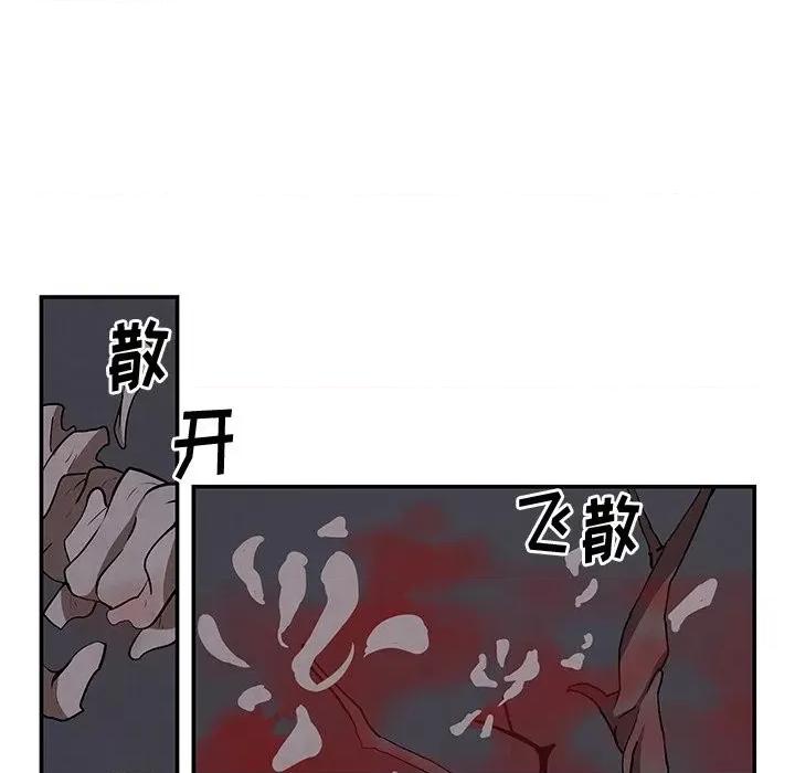 亚律之难 灵族-第 7 话 第19页