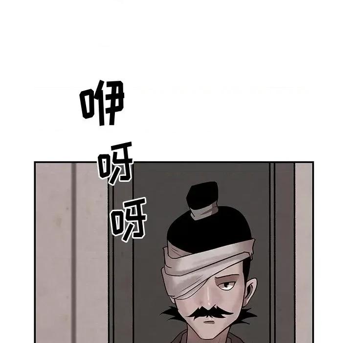 亚律之难 灵族-第 7 话 第64页