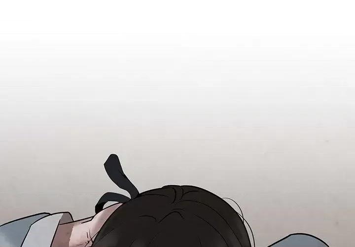 亚律之难 灵族-第 8 话 第1页