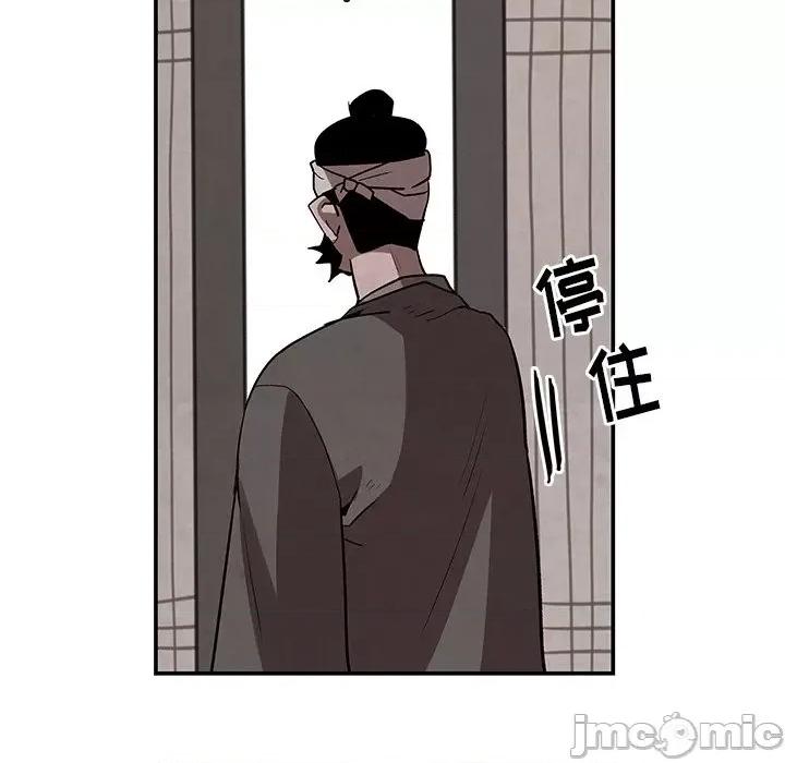亚律之难 灵族-第 8 话 第10页