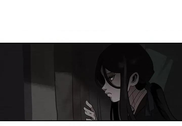 亚律之难 灵族-第 9 话 第1页