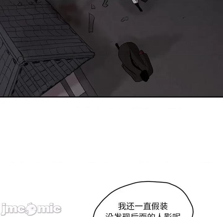 亚律之难 灵族-第 9 话 第15页