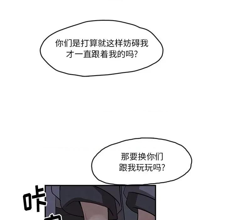 亚律之难 灵族-第 9 话 第17页
