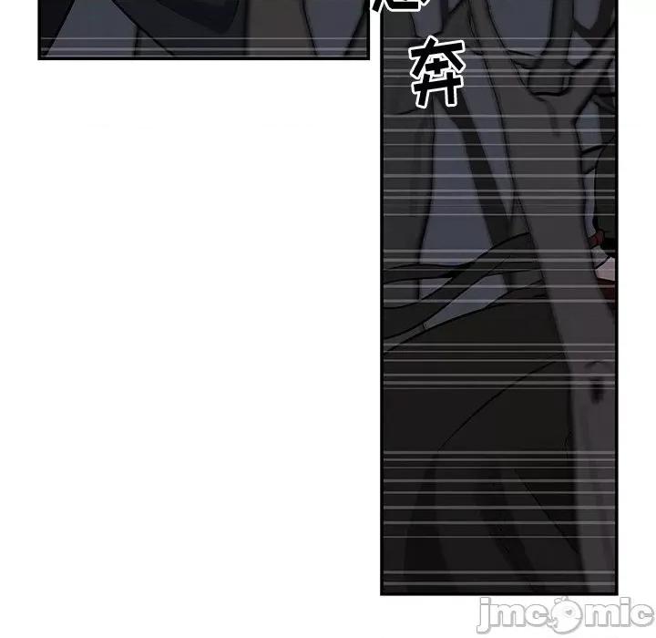 亚律之难 灵族-第 9 话 第25页