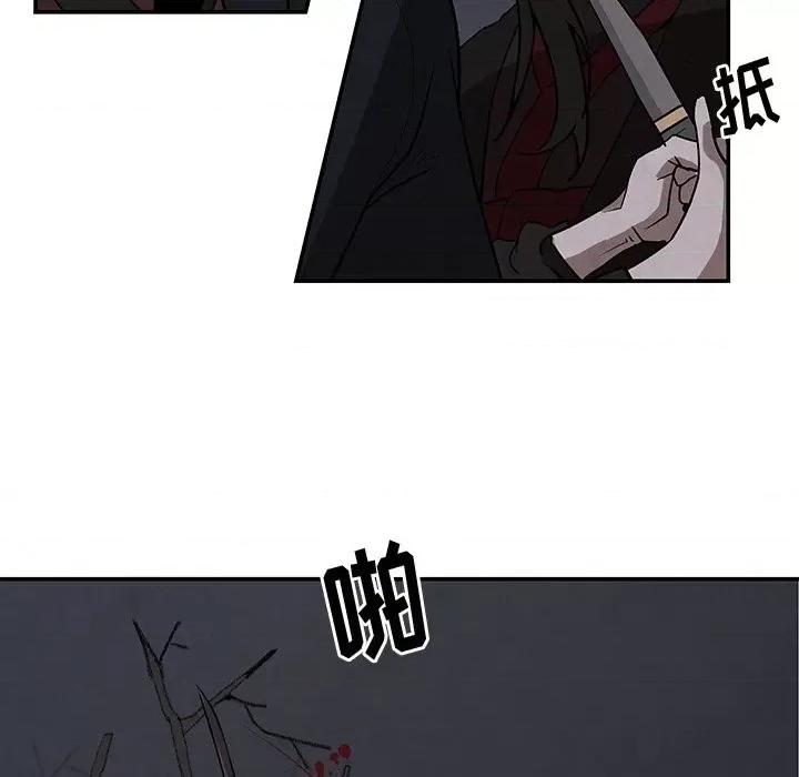 亚律之难 灵族-第 9 话 第37页