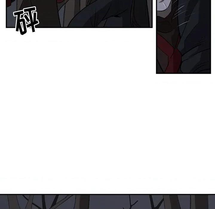 亚律之难 灵族-第 9 话 第48页