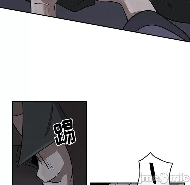 亚律之难 灵族-第 9 话 第75页