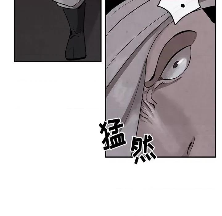 亚律之难 灵族-第 9 话 第76页