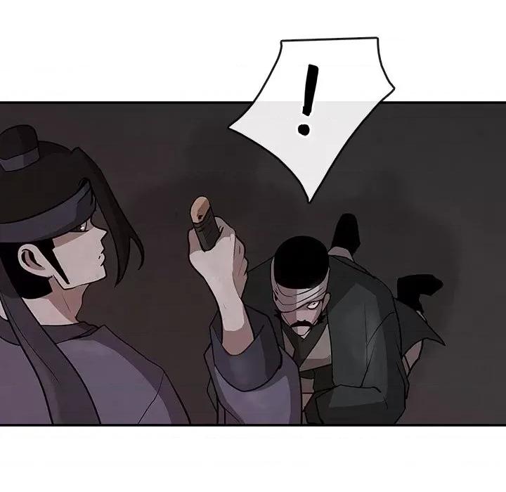 亚律之难 灵族-第 9 话 第91页