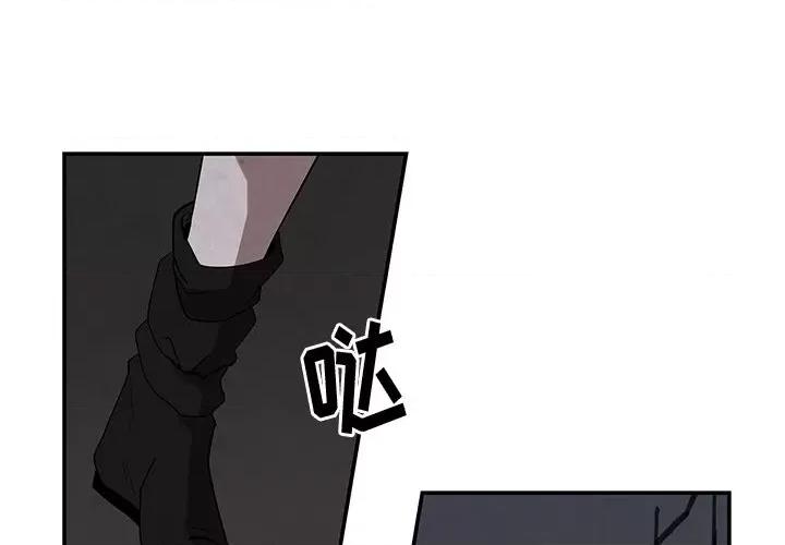 亚律之难 灵族-第 10 话 第1页