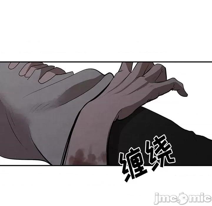 亚律之难 灵族-第 10 话 第70页