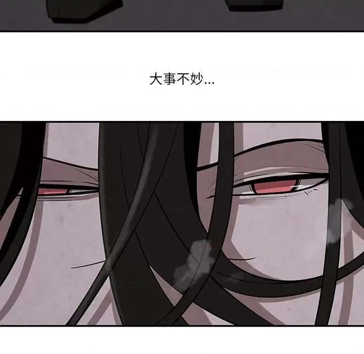 亚律之难 灵族-第 11 话 第57页