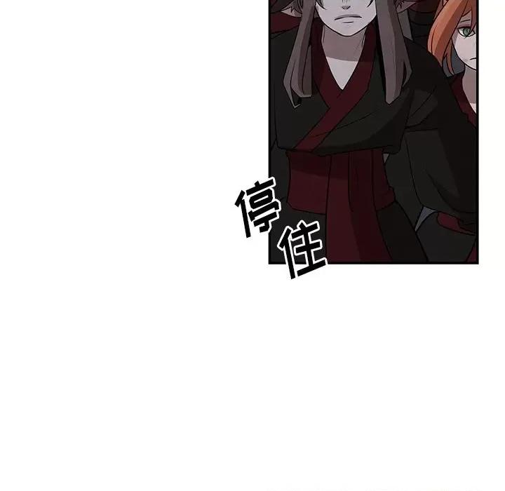 亚律之难 灵族-第 11 话 第63页