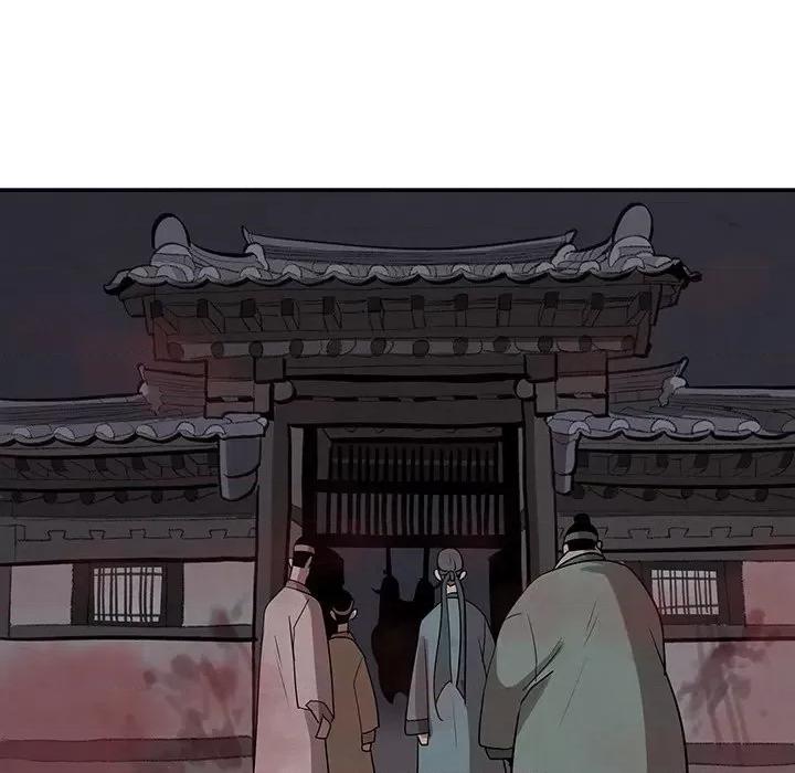 亚律之难 灵族-第 11 话 第82页