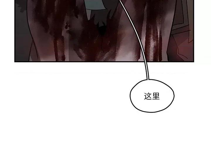 亚律之难 灵族-第 12 话 第3页
