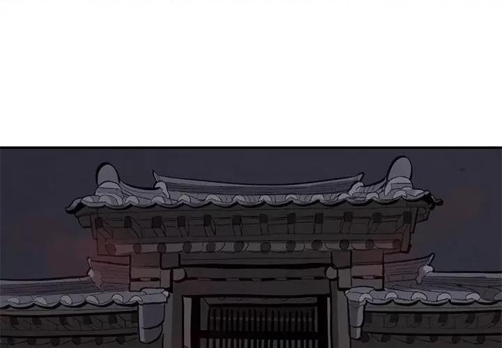 亚律之难 灵族-第 12 话 第4页