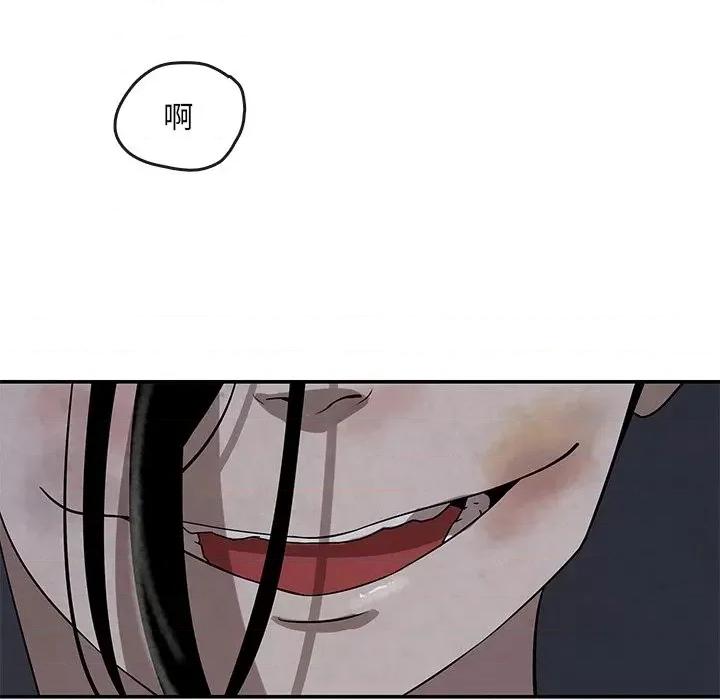 亚律之难 灵族-第 12 话 第16页