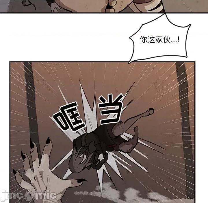 亚律之难 灵族-第 13 话 第80页