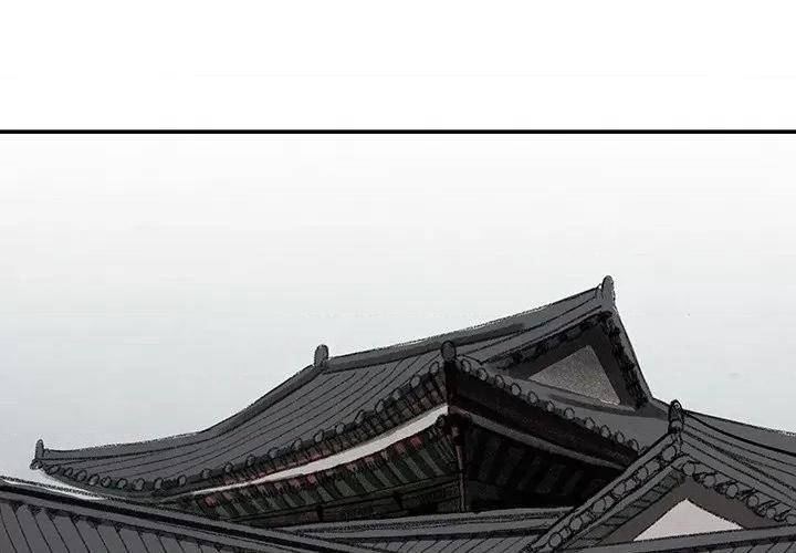 亚律之难 灵族-第 14 话 第1页
