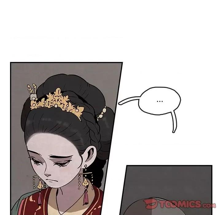 亚律之难 灵族-第 14 话 第14页