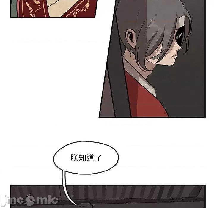 亚律之难 灵族-第 14 话 第15页