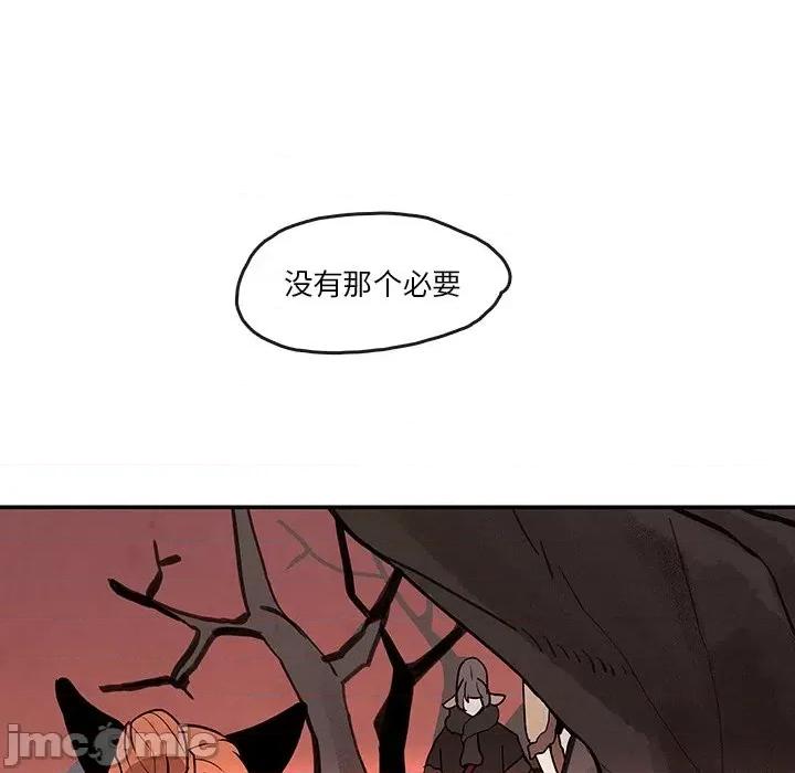 亚律之难 灵族-第 14 话 第40页