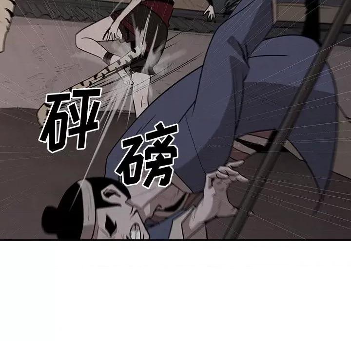 亚律之难 灵族-第 15 话 第21页