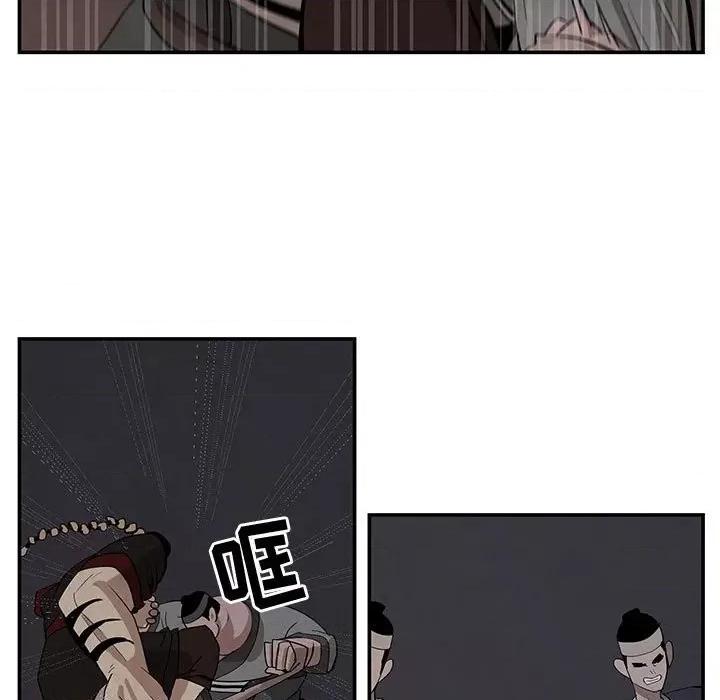 亚律之难 灵族-第 16 话 第23页