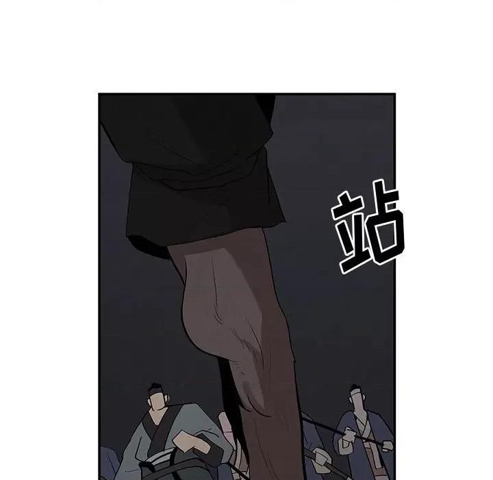 亚律之难 灵族-第 16 话 第44页