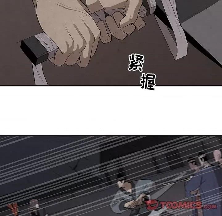 亚律之难 灵族-第 17 话 第14页