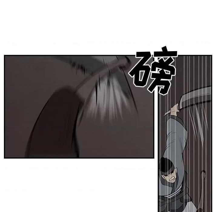 亚律之难 灵族-第 17 话 第23页