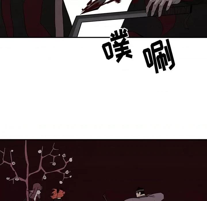 亚律之难 灵族-第 19 话 第6页