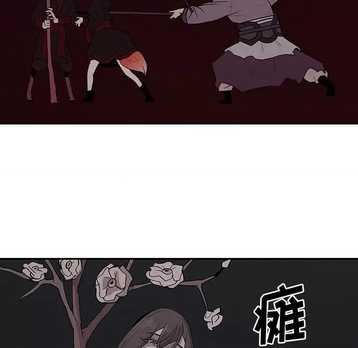 亚律之难 灵族-第 19 话 第7页