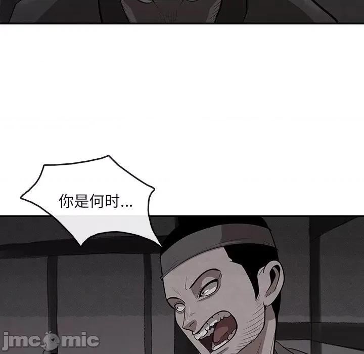 亚律之难 灵族-第 19 话 第30页