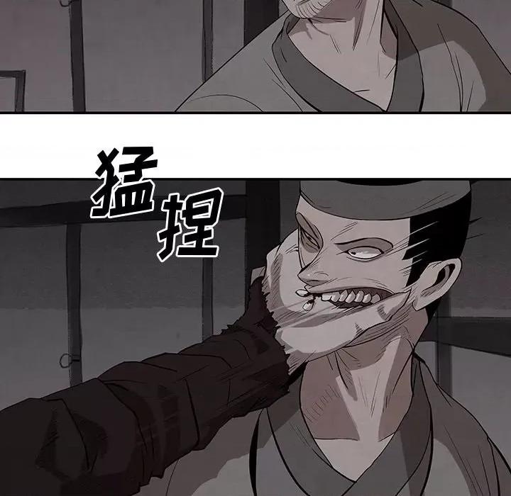 亚律之难 灵族-第 19 话 第31页