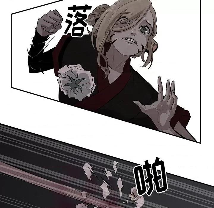 亚律之难 灵族-第 19 话 第57页