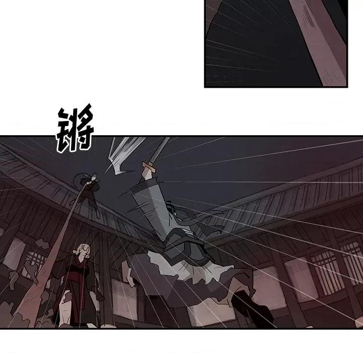 亚律之难 灵族-第 20 话 第29页