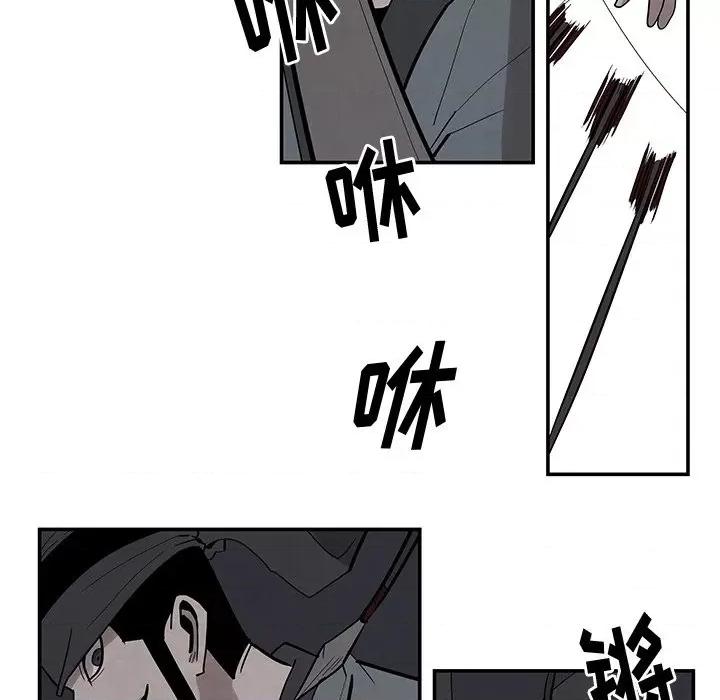 亚律之难 灵族-第 20 话 第34页
