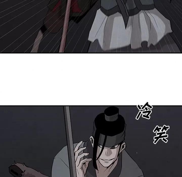 亚律之难 灵族-第 20 话 第48页