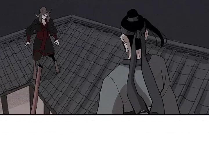 亚律之难 灵族-第 21 话 第4页