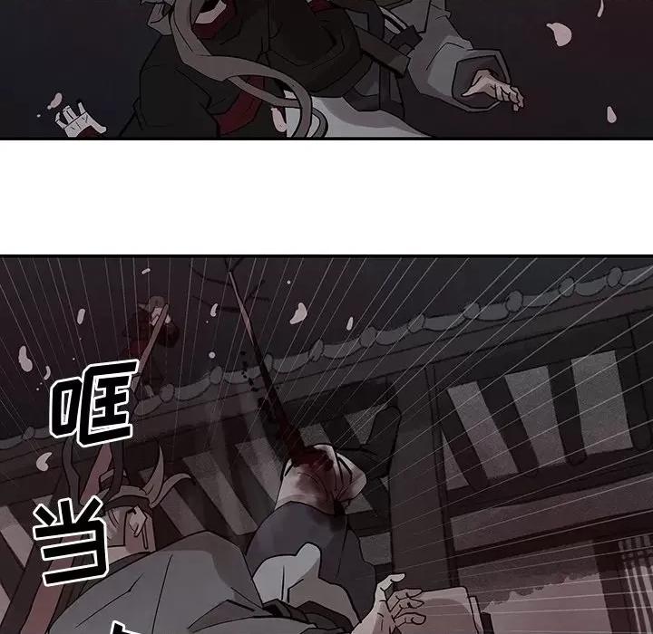 亚律之难 灵族-第 21 话 第29页