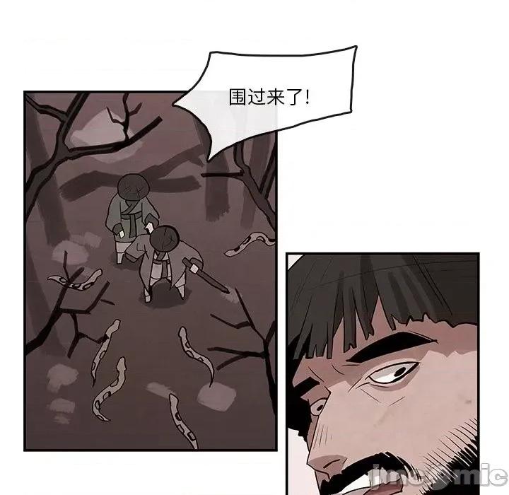 亚律之难 灵族-第 21 话 第60页